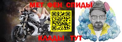 амфетамин Жуковский
