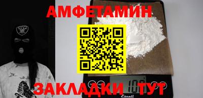 jwh Заводоуковск