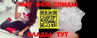 меф VHQ Апрелевка