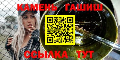 твердый Апшеронск