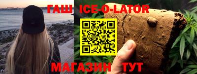 амфетамин Жуковский