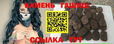 амфетамин Жуковский