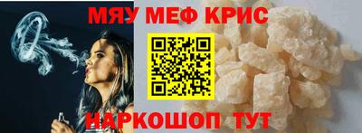 амфетамин Жуковский