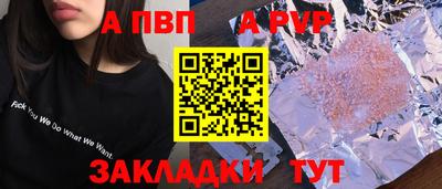 меф VHQ Апрелевка