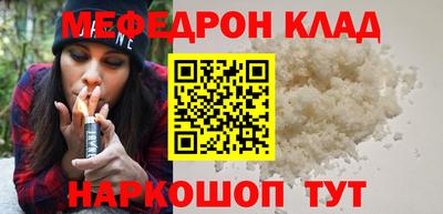 меф VHQ Апрелевка