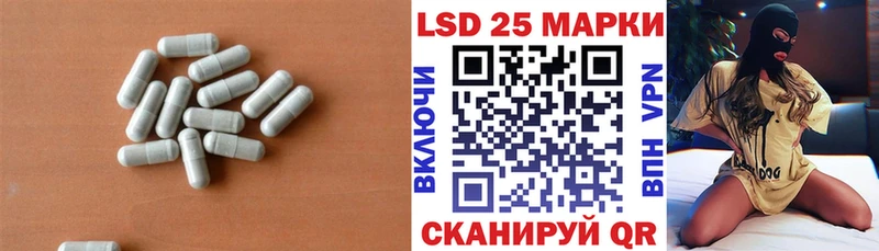 LSD-25 экстази кислота  Северобайкальск 