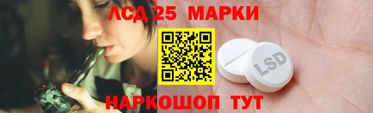 Лсд 25 экстази ecstasy  LSD-25 экстази ecstasy  Северобайкальск 