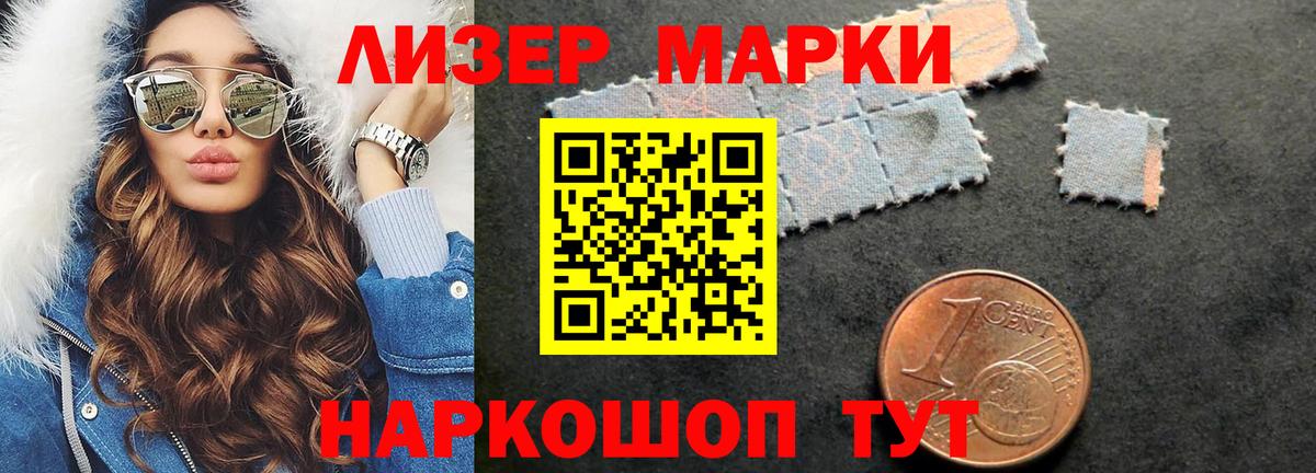 ЛСД экстази ecstasy Северобайкальск
