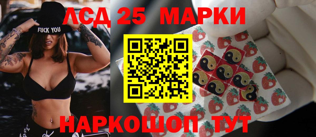 Лсд 25 экстази ecstasy  LSD-25 экстази ecstasy  Северобайкальск  Вход с VPN 