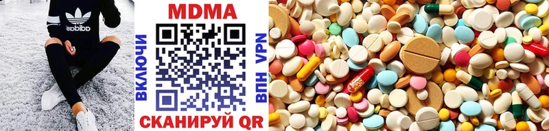 MDMA кристаллы  Северобайкальск 