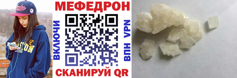 МЕФ VHQ  площадка как зайти  Северобайкальск 
