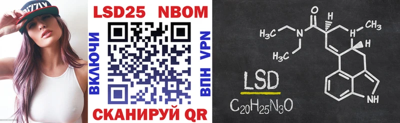 shop как зайти  Северобайкальск  Марки 25I-NBOMe 1500мкг 