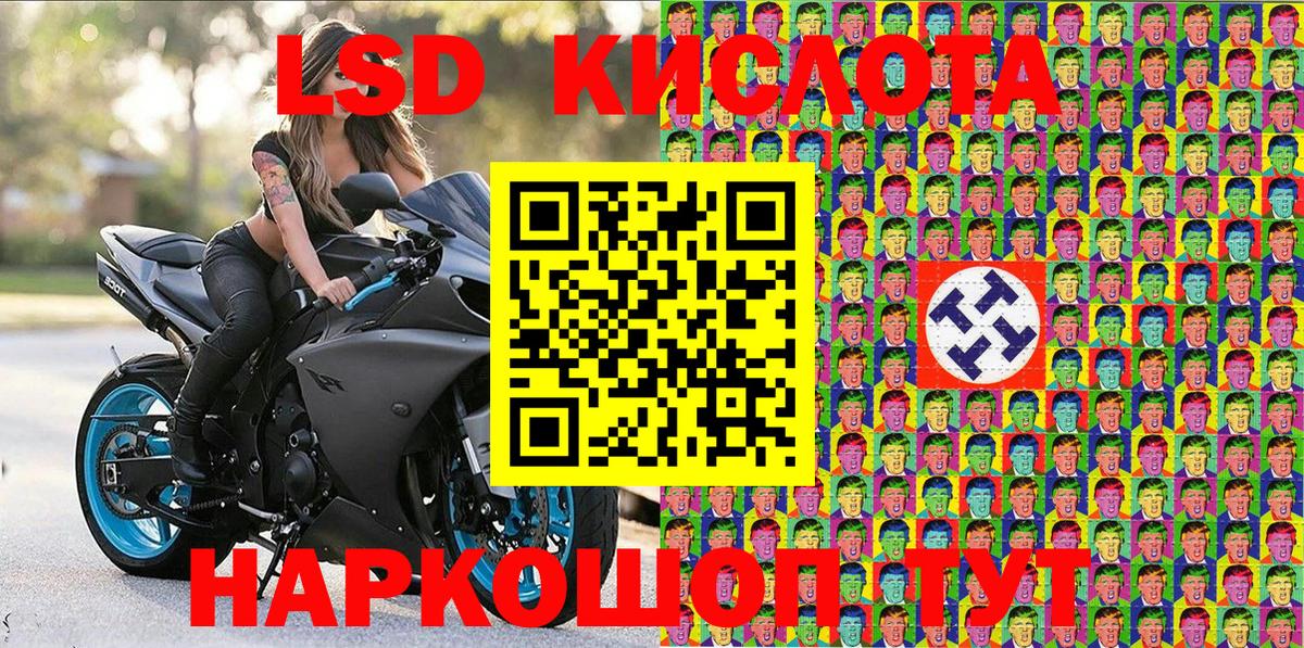 закладки  Северобайкальск  Марки N-bome 1,8мг  Марки NBOMe 