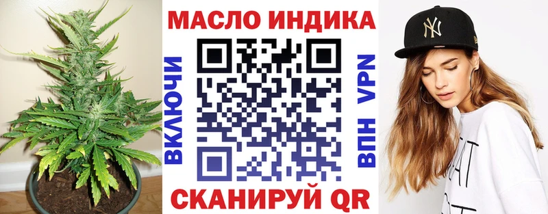 ТГК THC oil  ссылка на мегу маркетплейс  Северобайкальск 