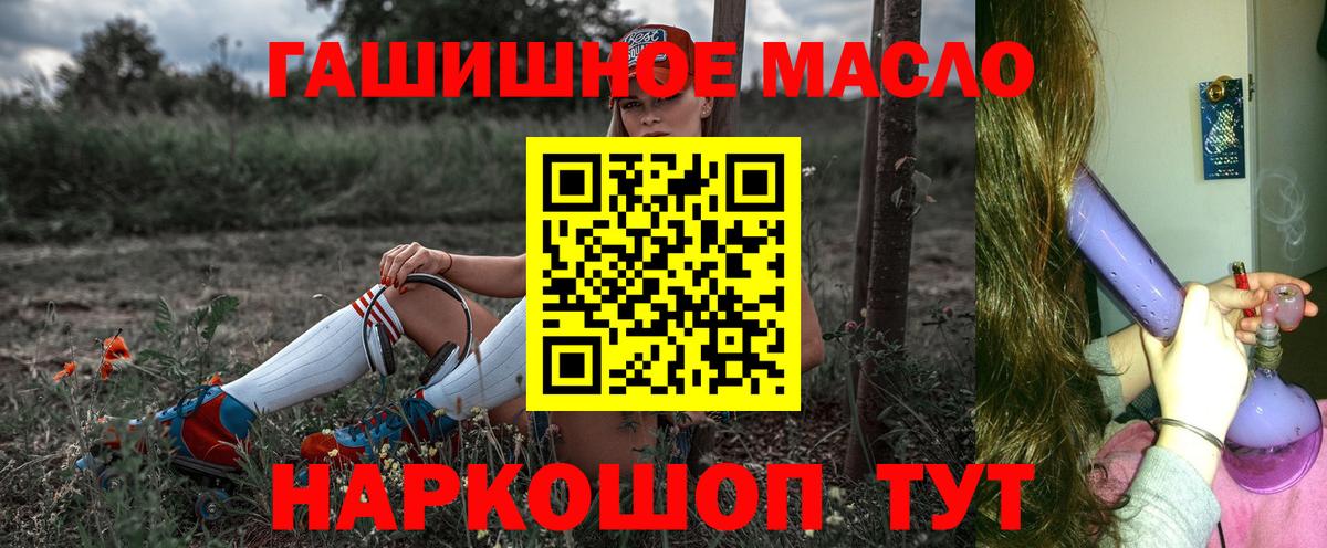 Северобайкальск  ТГК Wax  Вход с VPN 