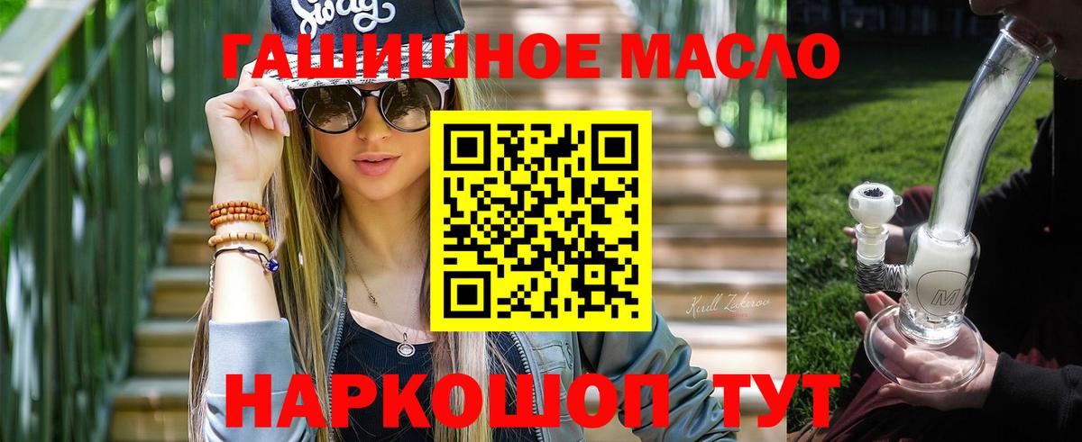  COCAIN Северобайкальск