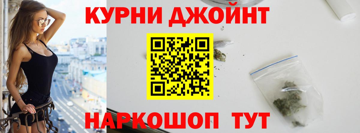 Северобайкальск  Конопля план  МАРИХУАНА планчик  Бошки Шишки Bruce Banner  Вход с VPN 